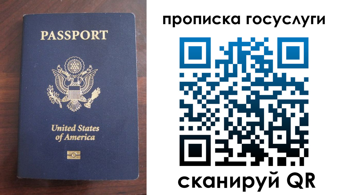прописка в Киренске