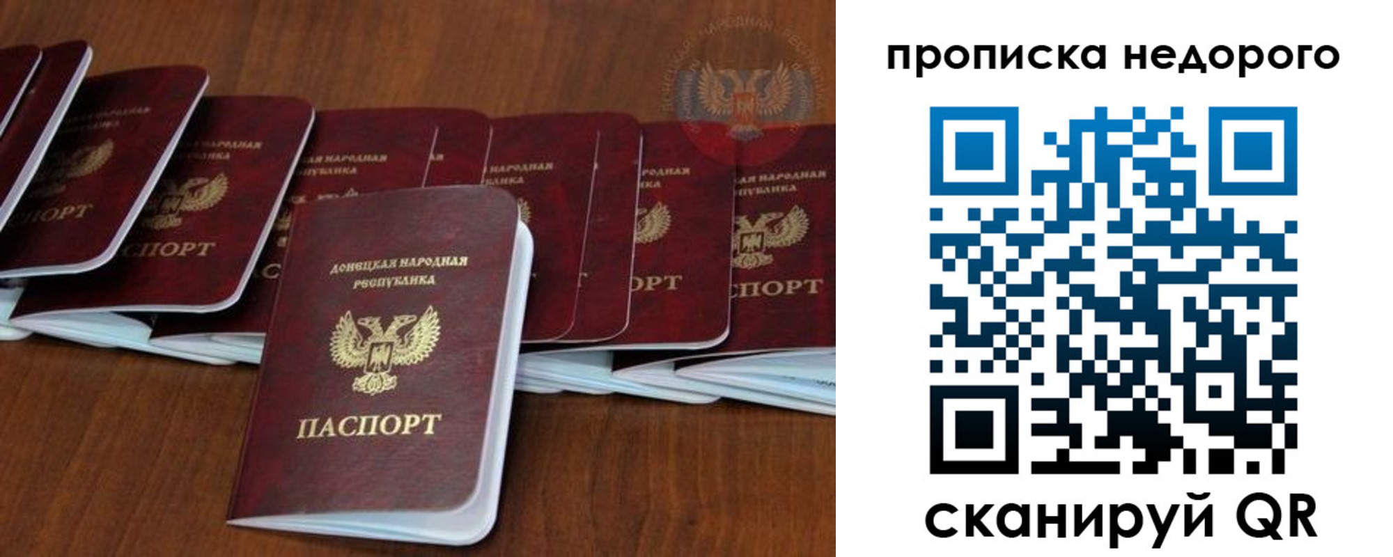 временная регистрация адрес в Киренске