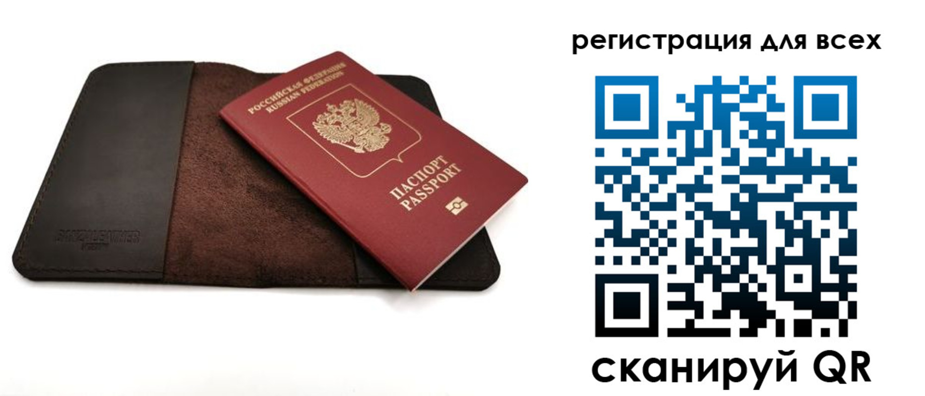 временная регистрация недорого в Киренске