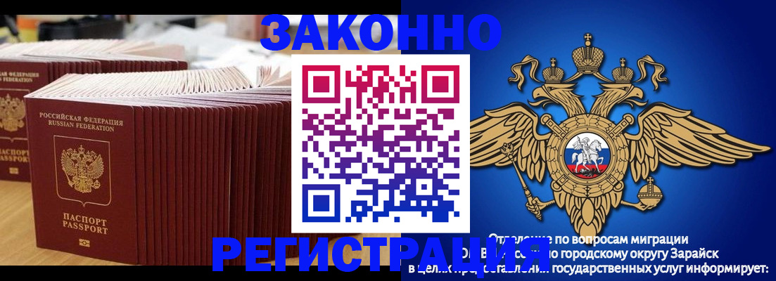 прописка для школы в Киренске